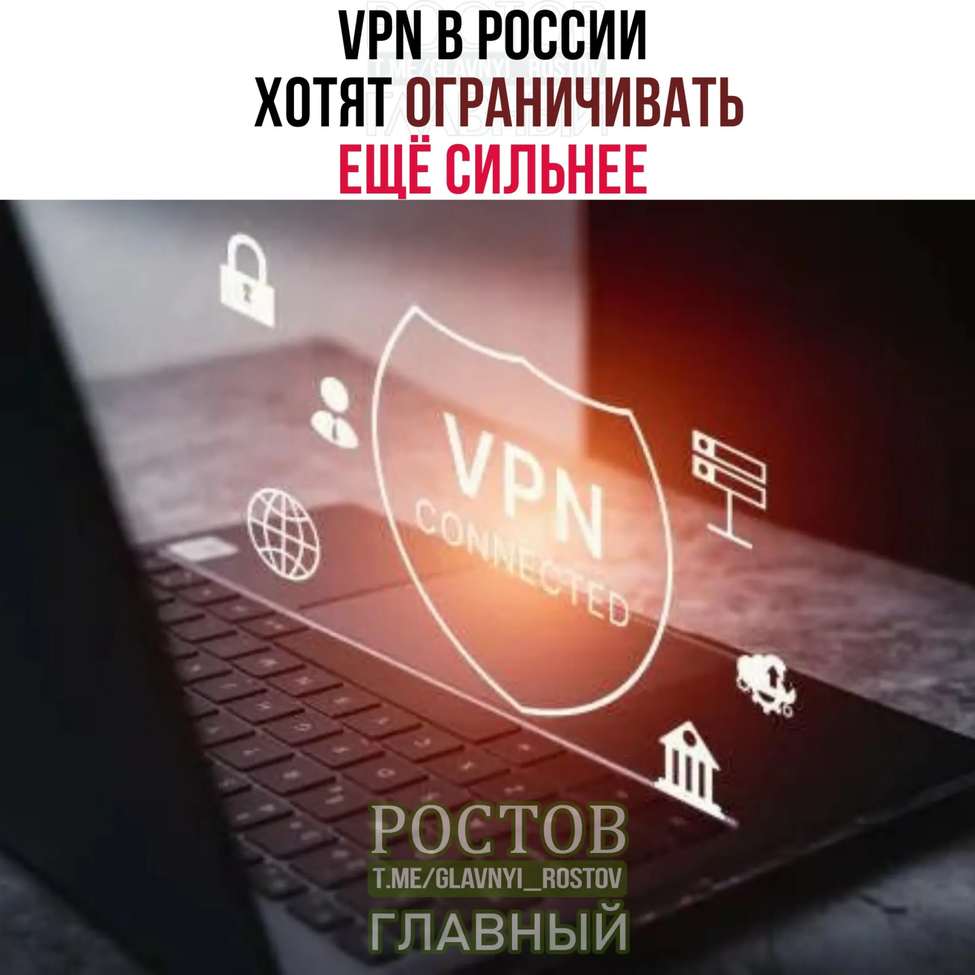 Правительство рассматривает меры по более строгому учёту IP-адресов легитимных VPN и возможные последствия для интернет-пользователей.