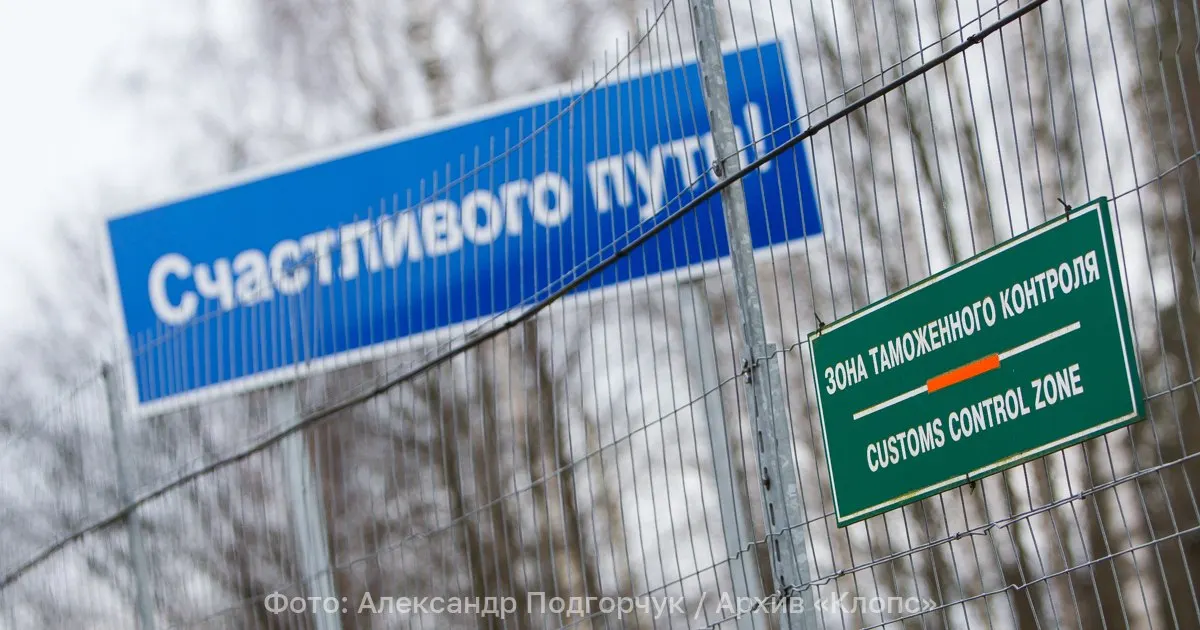 Ожидается повышенный поток транспорта на пограничных КПП с Польшей: очереди перед въездом до 1,5 часов, перед выездом — около 1 часа.
