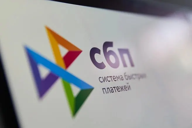 С 1 сентября Росфинмониторинг будет получать данные о платежах и переводах через Мир и СБП, а также по операциям с единым QR‑кодом, в рамках обновленного закона о противодействии отмыванию доходов.