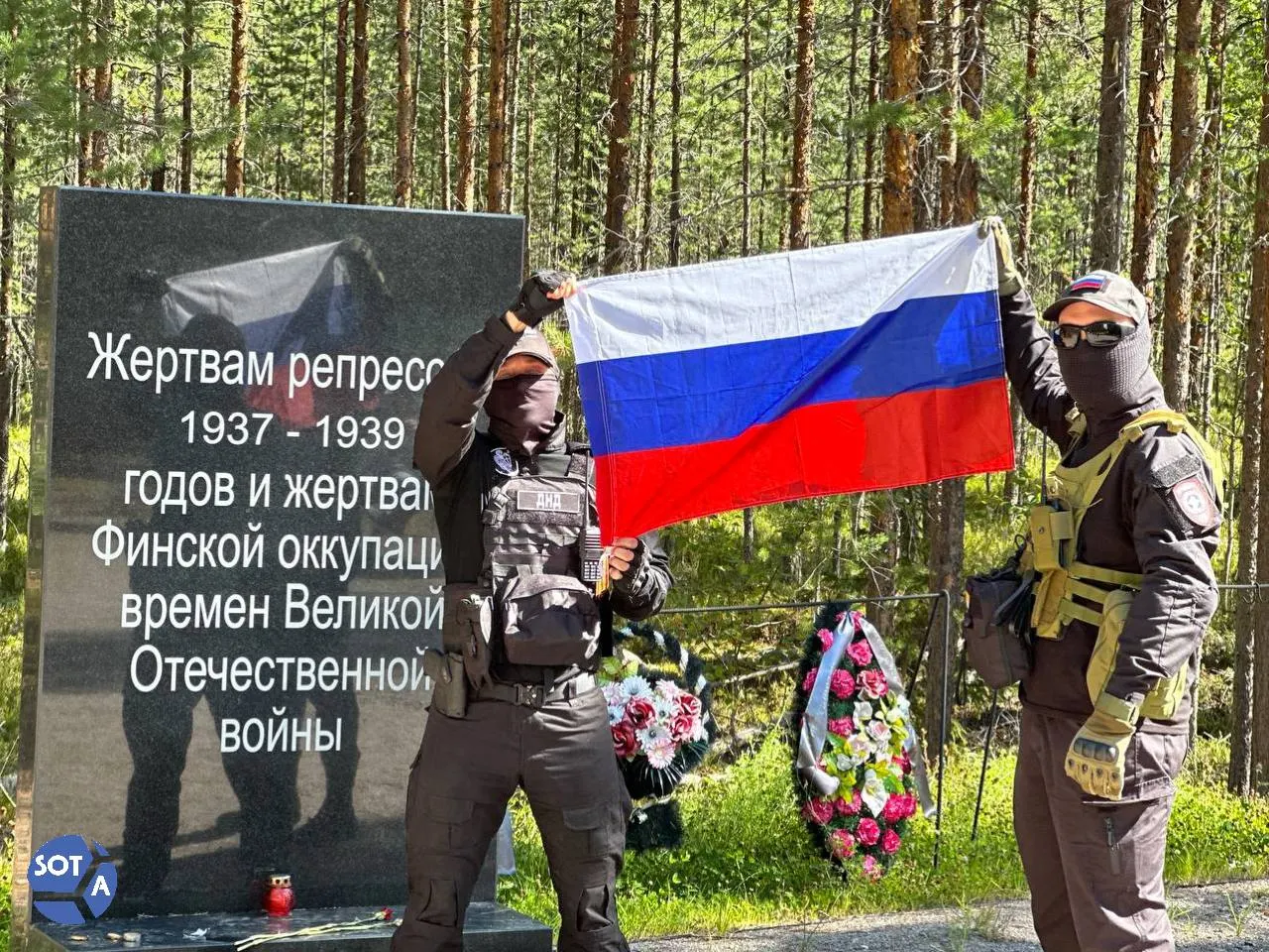Почтение памяти жертв сталинских репрессий в урочище Сандармох сопровождалось прибытием казачьих формирований и дипломатических миссий, что вызвало дискуссии о прошлом и ответственности.