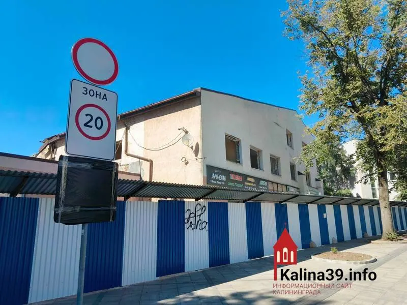 В Калининграде одобрен внешний вид и название будущего ЖК на месте снесённого торгового центра — проект получил имя «Онегин».