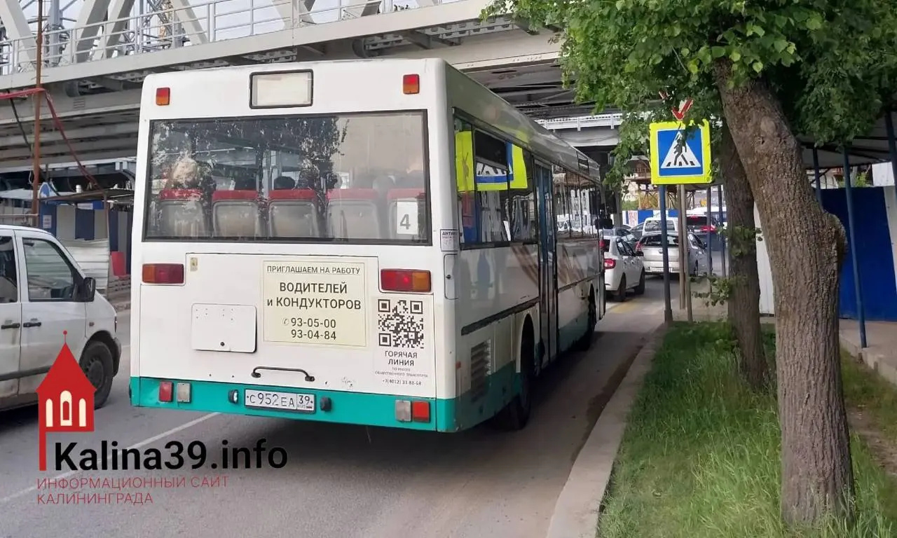 Жители Калининграда сообщают, что маршрут №4, связывающий Советский проспект и Северную гору, ходит слишком редко — всего два рейса в день, что осложняет поездки школьников, студентов и работников.