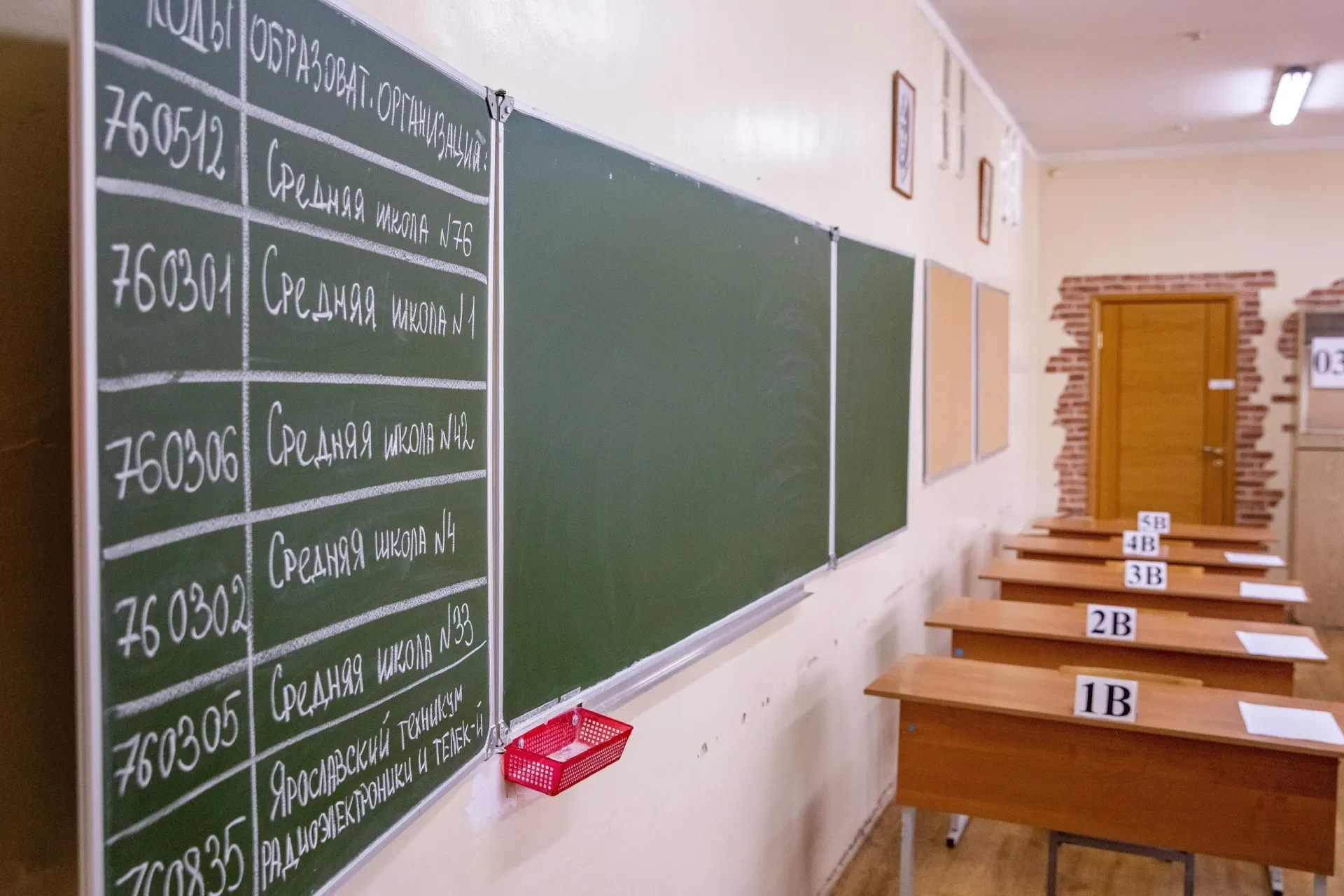 Официально объявлены изменения в формате ЕГЭ и критериях оценивания.