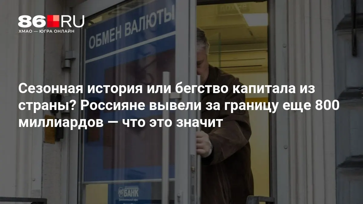 Эксперты говорят, что на данный момент изменения выглядят умеренно и не свидетельствуют о резком ухудшении, но динамика может повлиять на экономику.