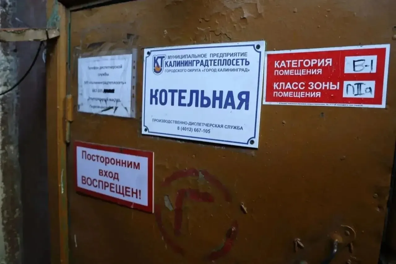 Строят монолитный канал защиты труб; часть района перейдёт на новое отопление к началу отопительного сезона; школы и жильё перейдут на альтернативные источники тепла.