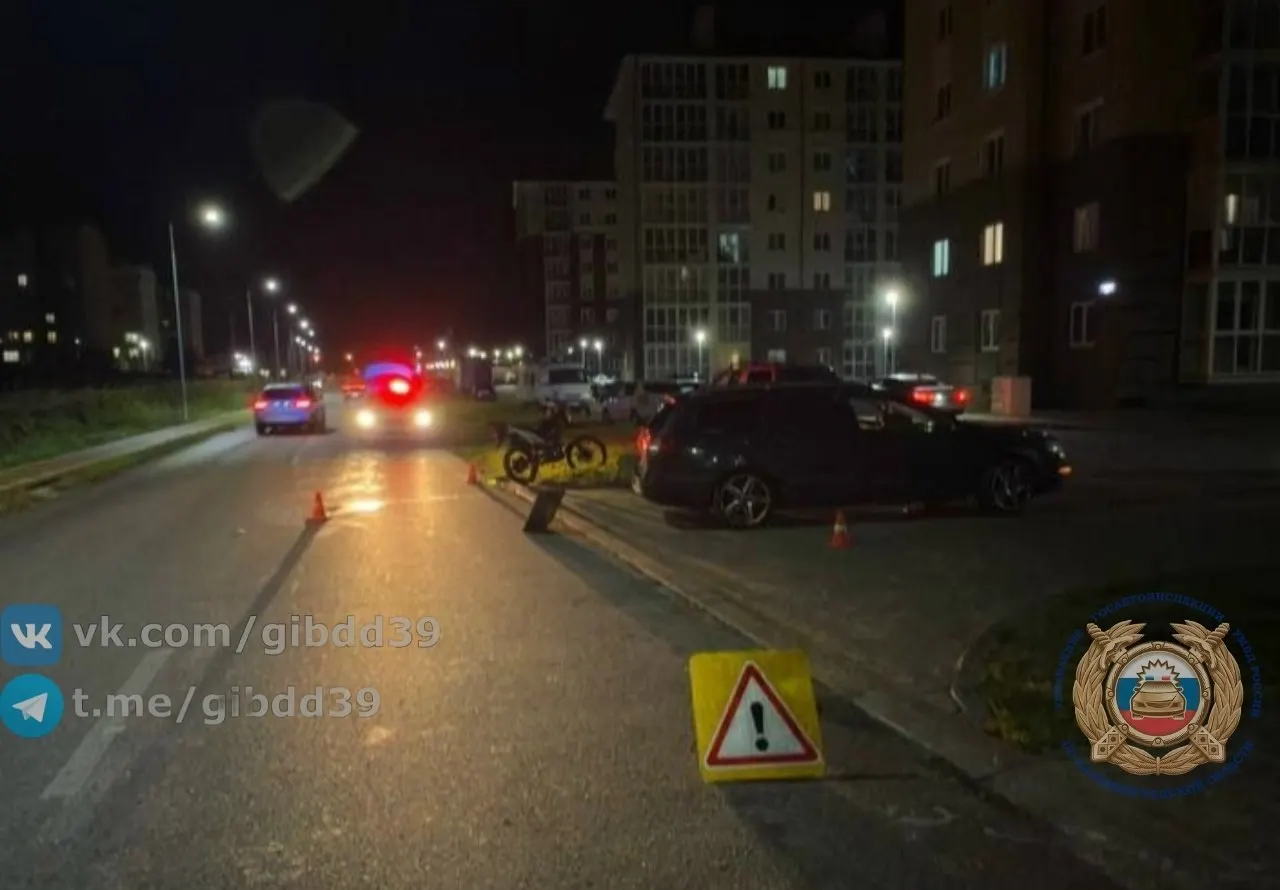 Легковой автомобиль не пропустил мотоциклист на Молодёжной, пострадавший — мужчина 1990 года рождения; обстоятельства ДТП устанавливаются.