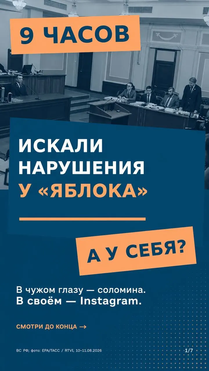 Дело о снятии партии с федерального избирательного списка поднимает вопрос единообразия применения норм к участникам кампании и прозрачности финансирования партий.