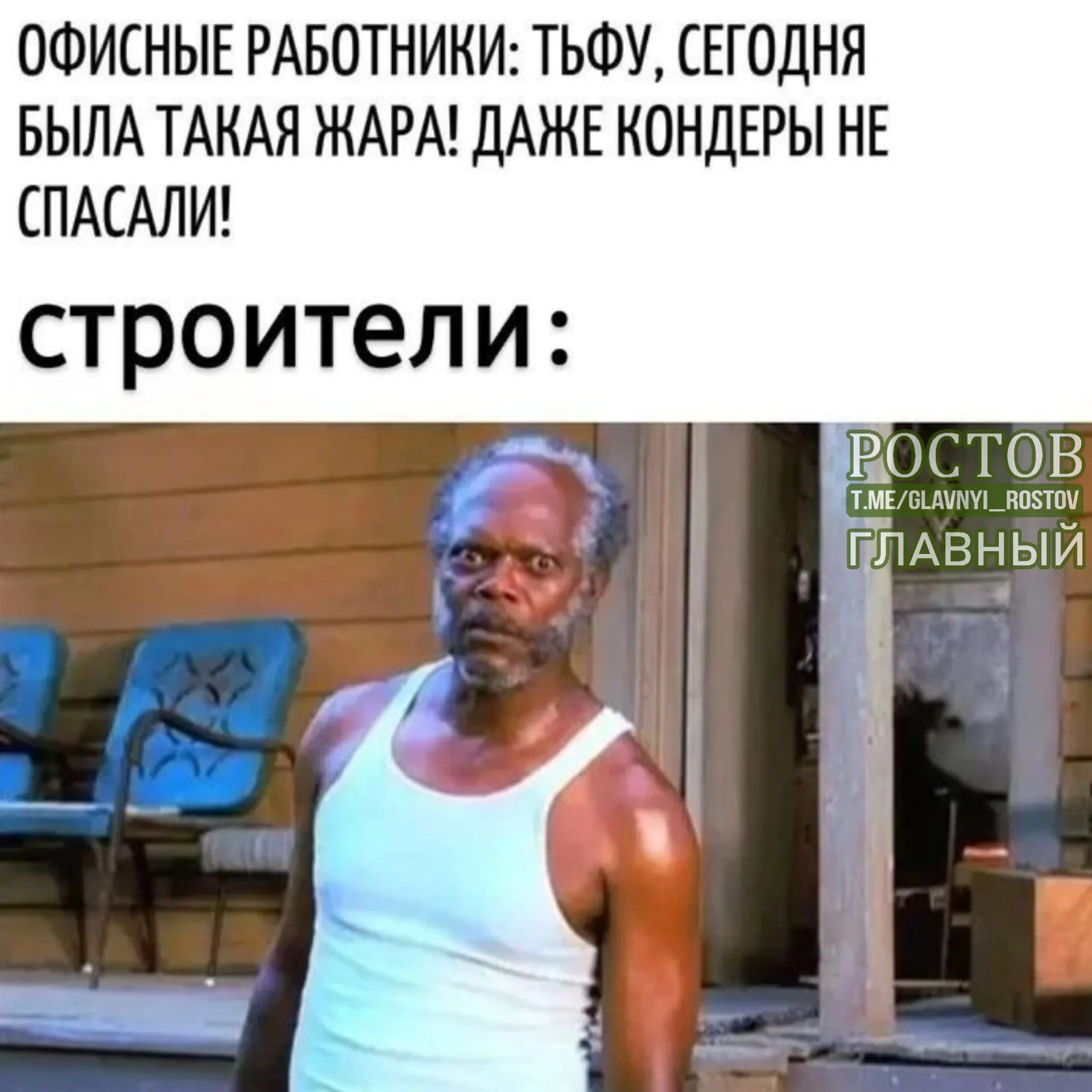 Общественная палата предлагает закрепить в Трудовом кодексе правило: при жаре свыше 30°С и отсутствии кондиционера рабочий день следует сокращать.