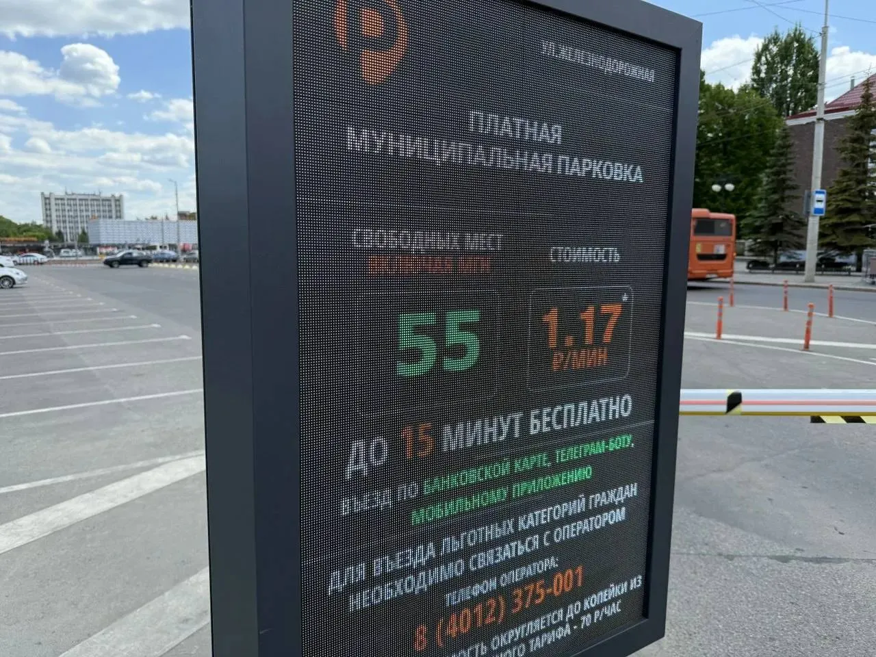 Осенью региональные власти намерены внести поправки в закон, чтобы разрешить платные парковки прямо на городских улицах.