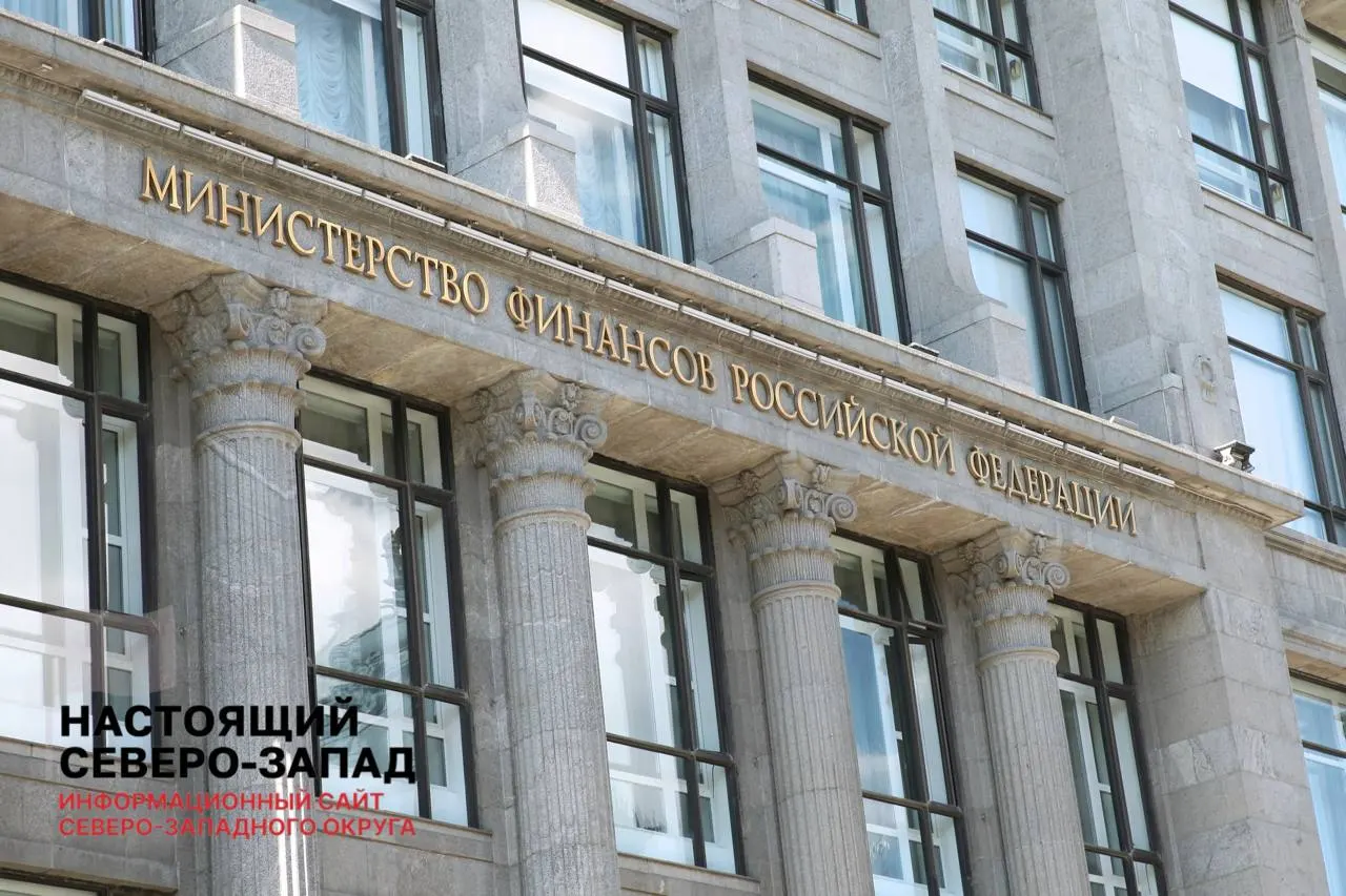 Министерство финансов предложило расширить ставки налога на дивиденды, проценты по вкладам и другие пассивные доходы до 22% в рамках бюджетного пакета на 2027–2029 годы.