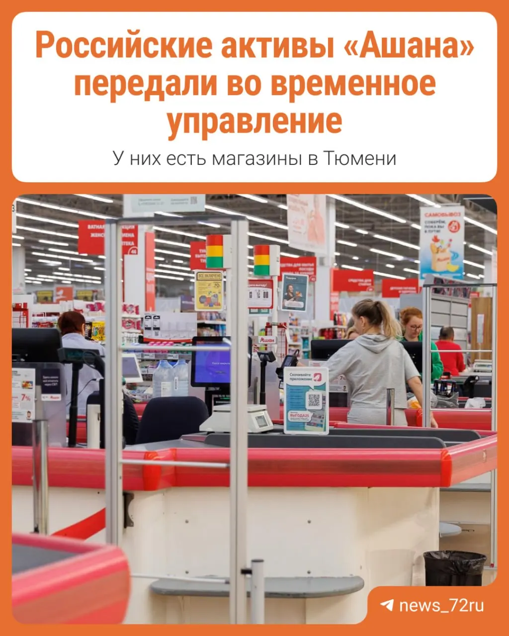 Разбираемся, что означает эта мера и какие последствия она может иметь для бизнеса и потребителей.