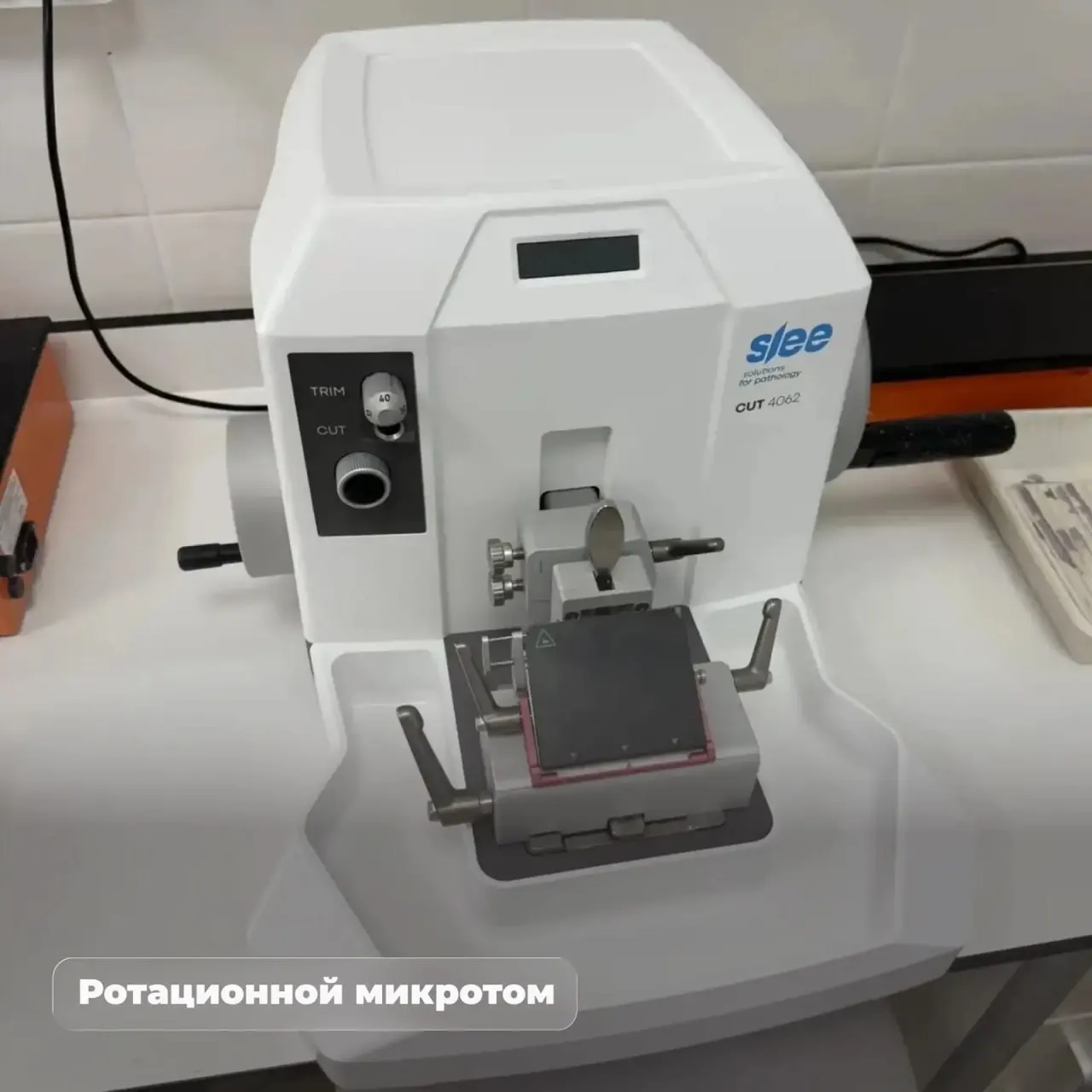 Оборудование для Бюро судебно-медицинской экспертизы закуплено на 80 млн рублей; часть анализов теперь можно сдавать в регионе, что ускоряет диагностику и лечение.