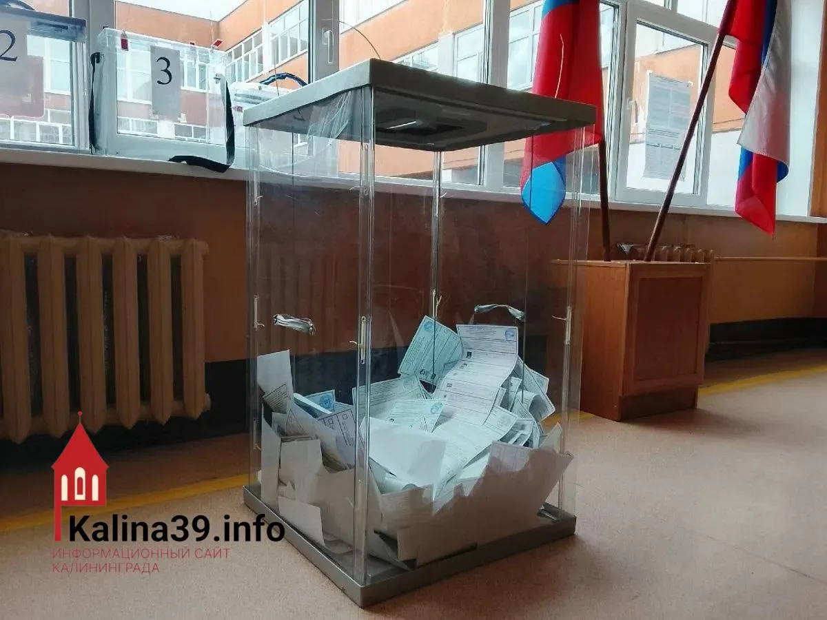 По предварительным данным, партия достигла полного распределения мандатов в Заксобрании региона по всем округам.