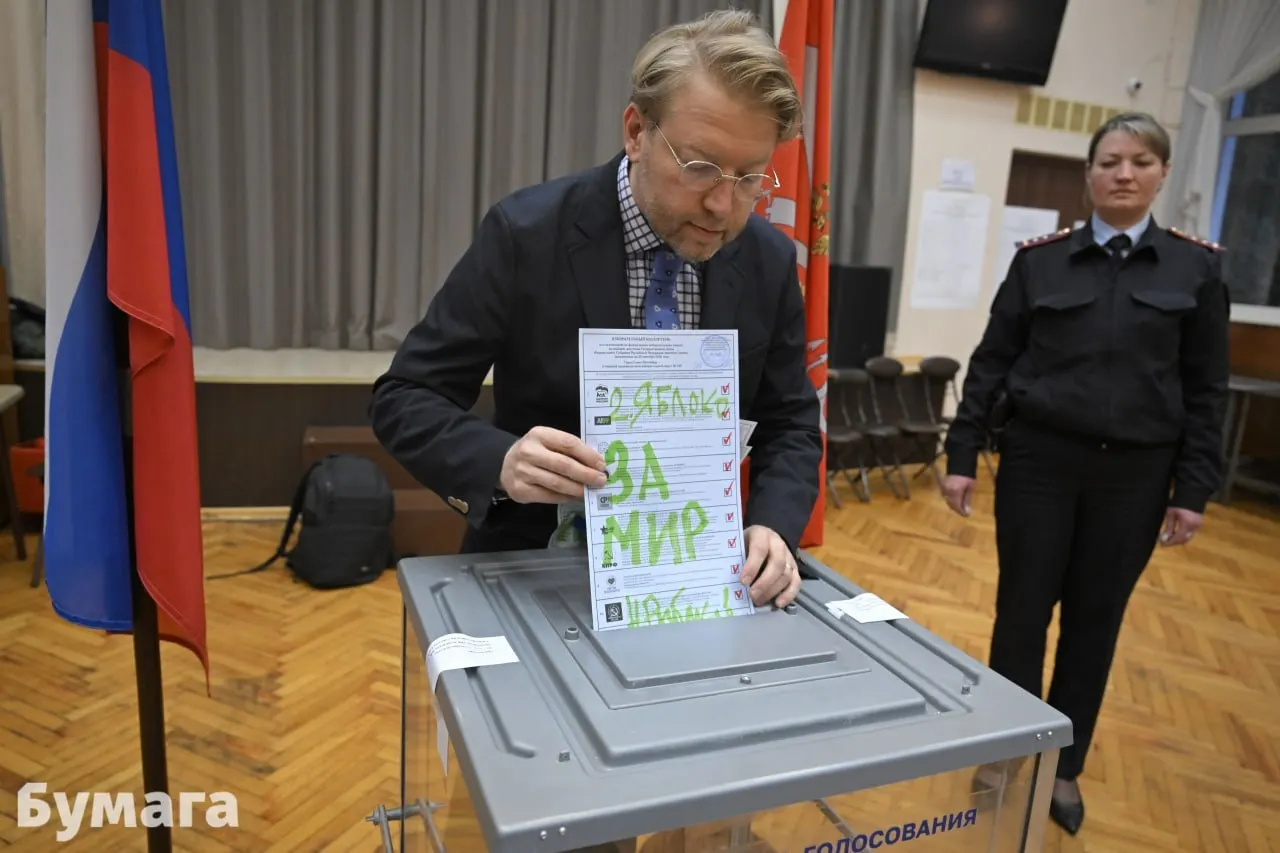 Граждане в нескольких регионах зафиксировали на бюллетенях надписи «За мир», «Нет войне» и призывы к прекращению конфликта.