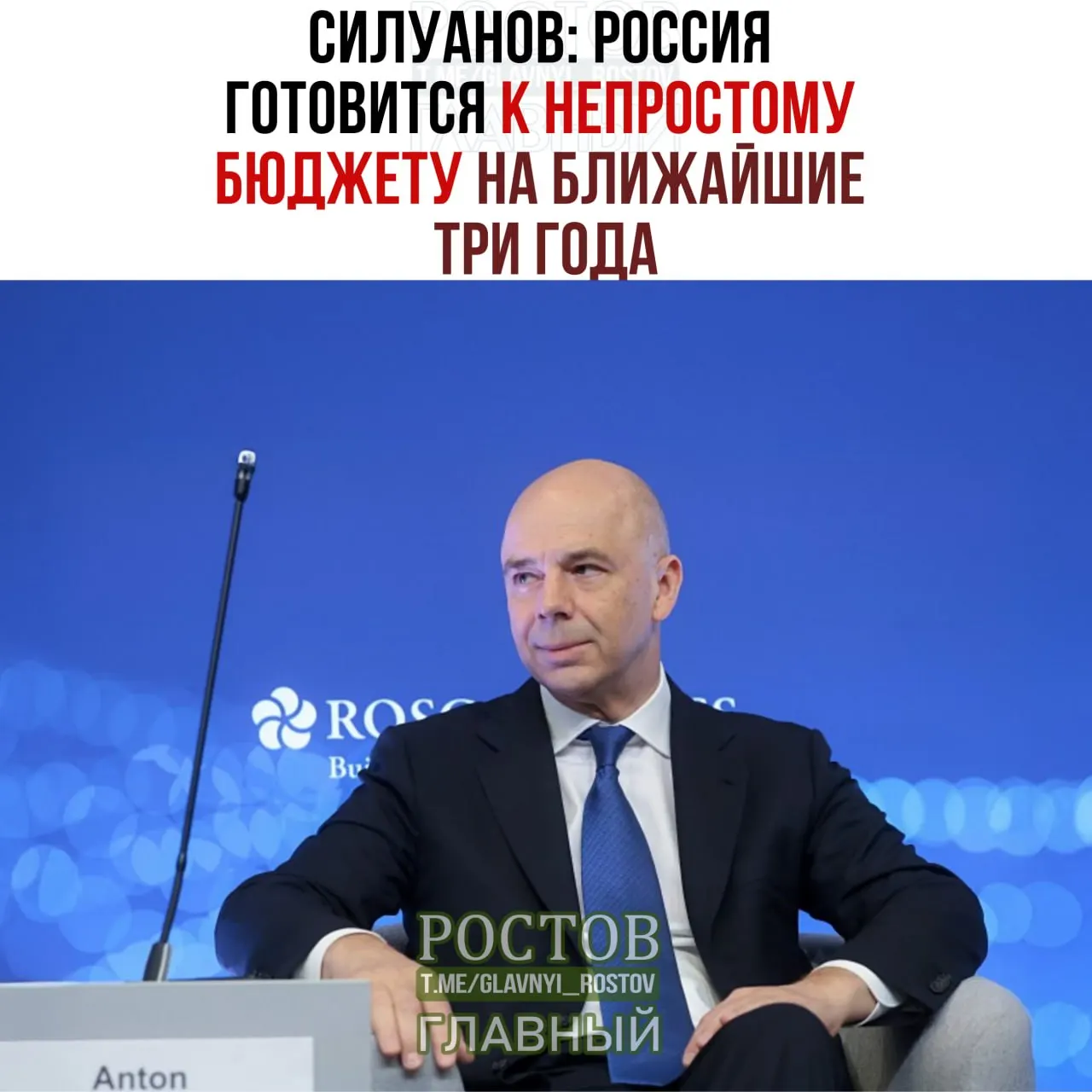 Правительство сохраняет оборонный приоритет и социальные обязательства, заявляя о дефиците в 2% ВВП к 2027 году.