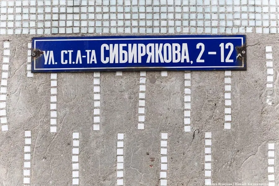 Новые дома будут нумероваться по единой схеме, старые дома сохраняют текущую систему; изменения возможны только при крупной реконструкции.