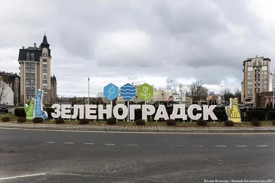 День города Зеленоградска: концерты, фестивали и&nbsp;пирошоу