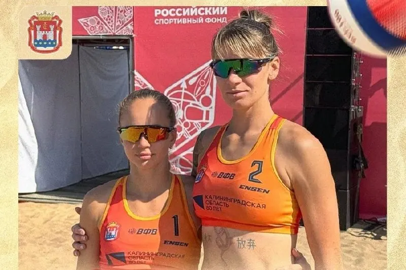 Мария Егорова и Мария Лазуренко победили в финале Спартакиады народов России в Самаре, обыграв сборную Москвы.