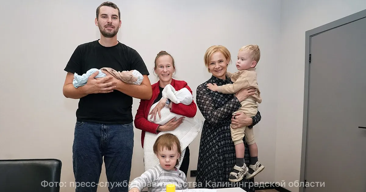С начала 2026 года в регионе выдано 1 309 сертификатов на областной материнский капитал; средства можно использовать на жильё и другие цели.