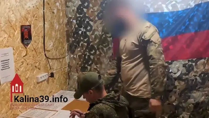 Избирательная комиссия Калининградской области объявила об экстерриториальных участках для голосования в воинских частях на территориях СВО, голосование пройдет 1–10 сентября; бюллетени печатают на местах.