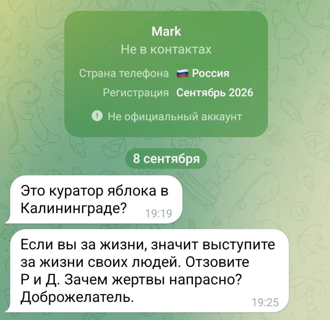 Региональное отделение партии «Яблоко» сообщает об угрозах в отношении Романа Морозова и Дмитрия Мамаева, баллотирующихся в Законодательное собрание и Госдуму.