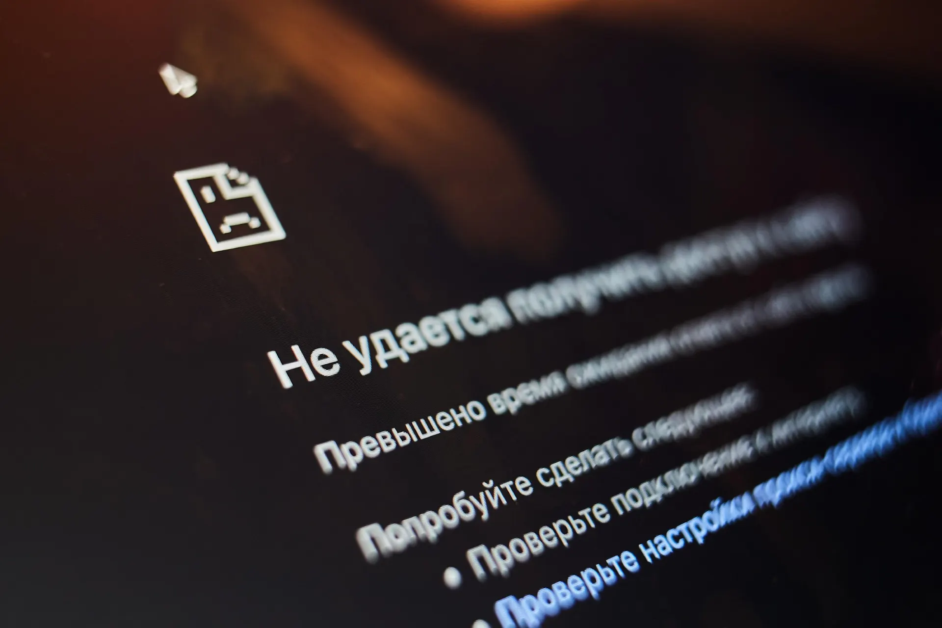Разбираемся, почему возникают блокировки и как вернуть доступ к сервисам.
