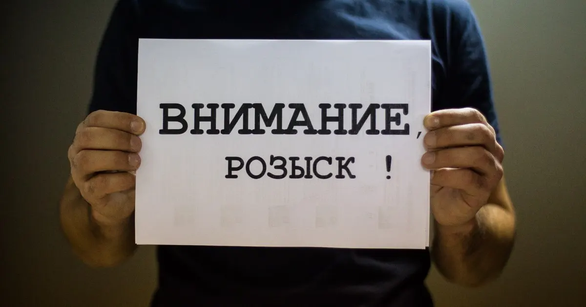 Пропавший 16-летний парень с татуировками на лице, шее и руках исчез примерно полторы недели назад; ведутся поиски.