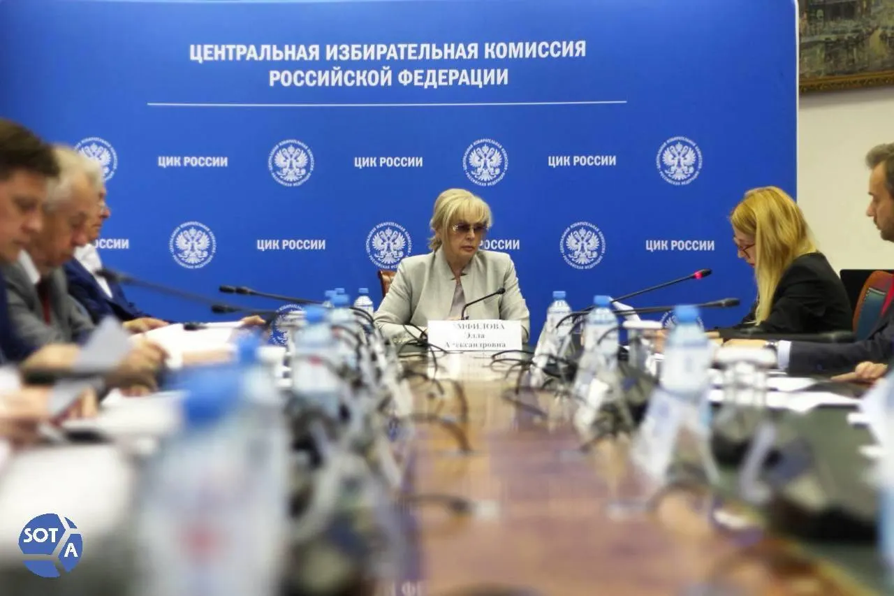 Глава ЦИК сообщила о попытках влияния на работу ДЭГ и участии граждан, покинувших Россию, а также о информационных атаках из-за рубежа.