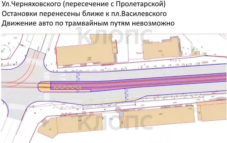 Эксперты отмечают проблемы на улице Черняховского: посадка на проезжую часть, нерасположенные остановки и заторы. Предлагается обособить путь и направить маршрут на выделенную полосу; у музея янтаря планируется единая посадочная платформа.