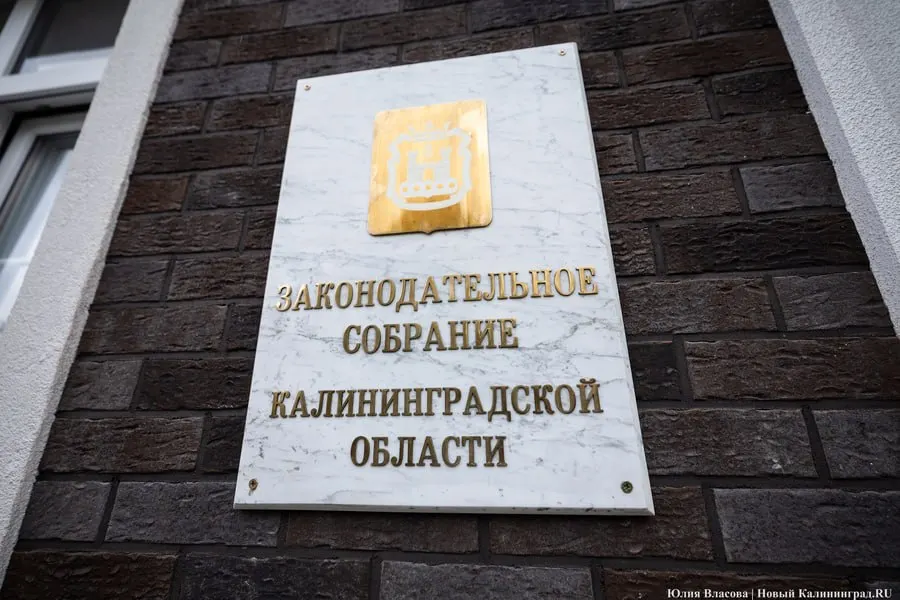 Избирательная комиссия подтвердила итоги выборов депутатов восьмого созыва Заксобрания; Беспрозванных и Наталья Ищенко признаны избранными. По итогам голосования Единая Россия получила 32 места из 40, КПРФ — 3, Новые люди и ЛДПР — по 2, Справедливая Россия — одно.