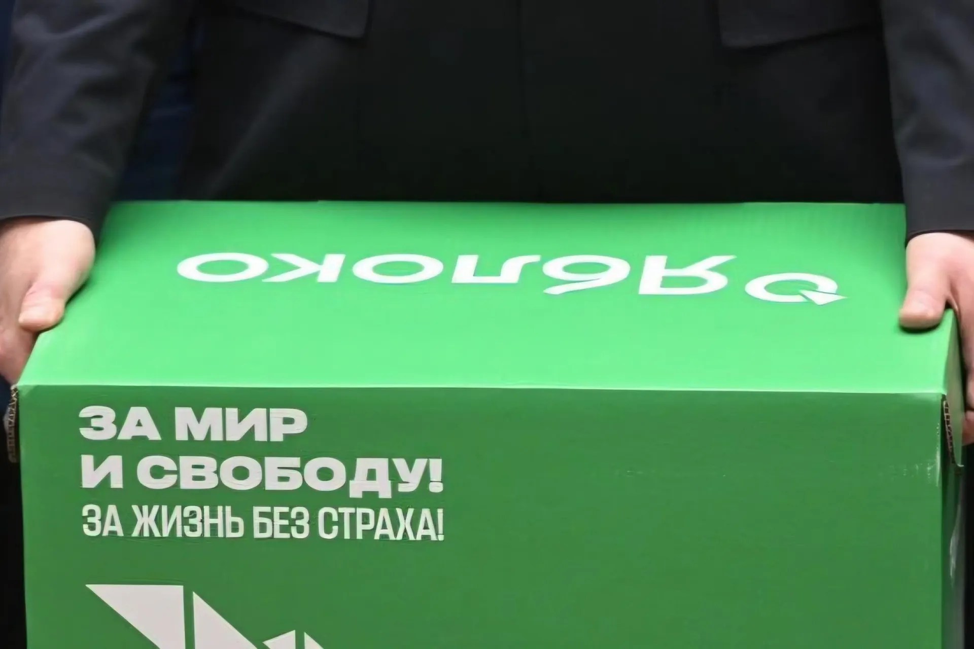 99 кандидатов Яблока шли по 43 регионам. В Москве Единая Россия лидирует по всем округам, по регионам фиксируются нарушения, Новгородская область стала единственным регионом, где партия выступила по спискам. В целом кампания сопровождалась ограничениями и спорными решениями.