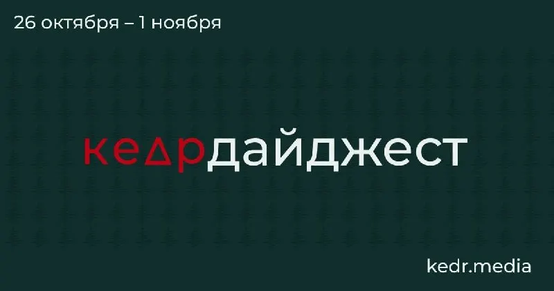 Итоги недели в&nbsp;Калининградской области: экологические инициативы и&nbsp;городское хозяйство