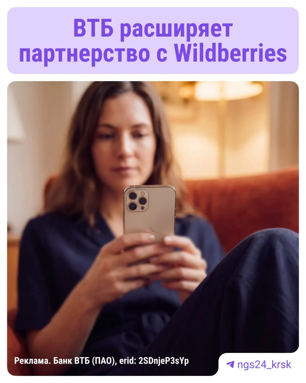Финансовые и торговые платформы двигаются к новым условиям сотрудничества, выгодным для широкой аудитории покупателей.
