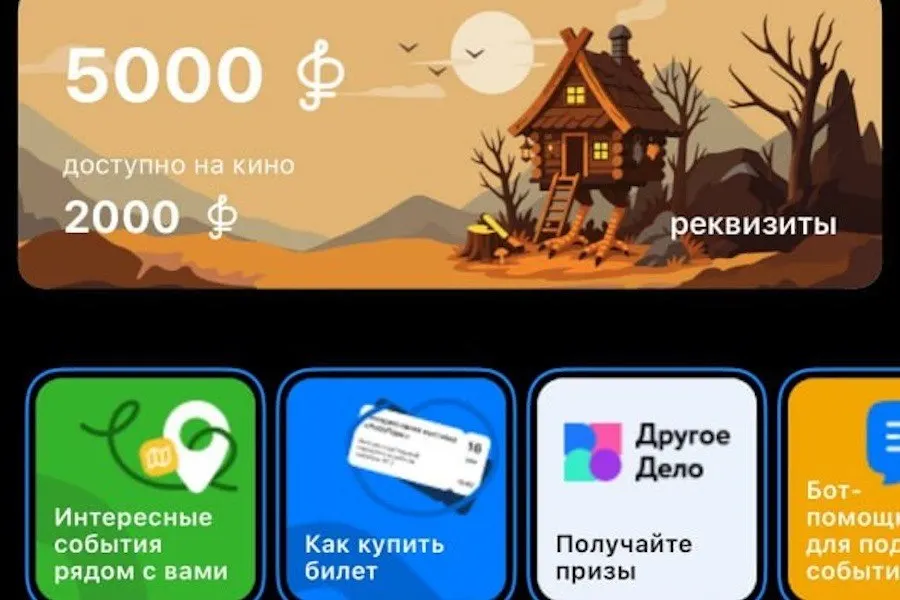 Владельцы «Пушкинской карты» смогут покупать билеты для родителей со скидкой до 50%; к акции присоединились семь культурных учреждений региона.