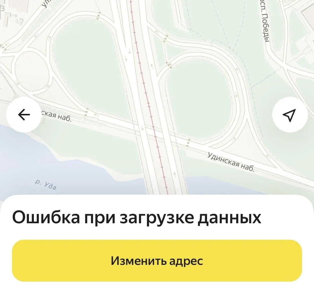 Сбой в работе сервисов затрагивает пользователей по всей России: водители не видят итоговую сумму, пассажиры тоже не видят финальную стоимость.