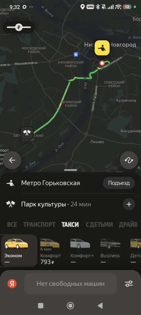 После ночной атаки беспилотников на дата-центр во Владимире многие сервисы Яндекса стали недоступны: вызвать такси, оплатить покупки и пользоваться «умным домом» стало сложнее.
