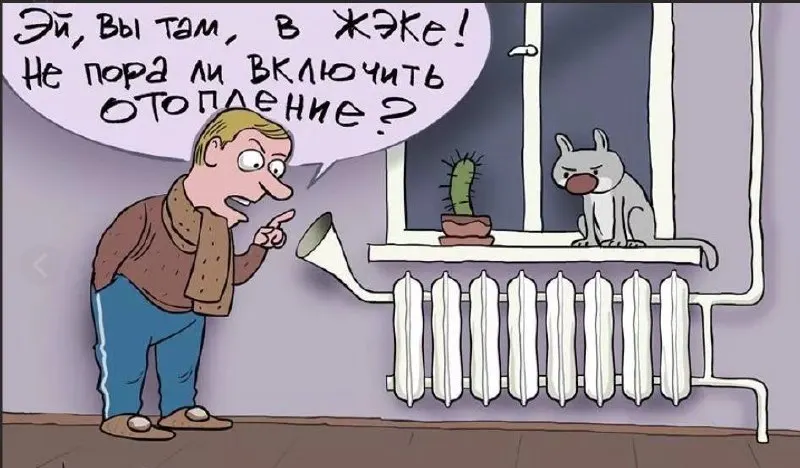 Жители дома на улице Пугачёва почти неделю не получают отопление. Ситуация остаётся тяжёлой: отопление отсутствует во всех квартирах, а власти и управляющая компания спорят о причинах.