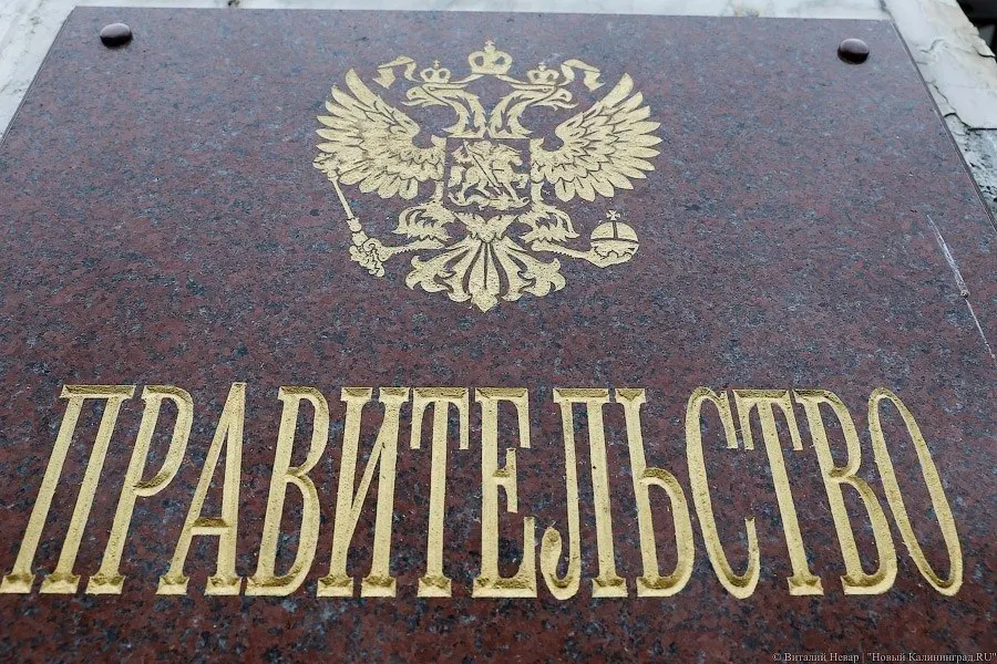 Правительство региона планирует увеличить резерв бюджета на 2026 год на 1 млрд рублей, доведя общую сумму до 7 млрд, и обсудить влияние на структуру расходов.