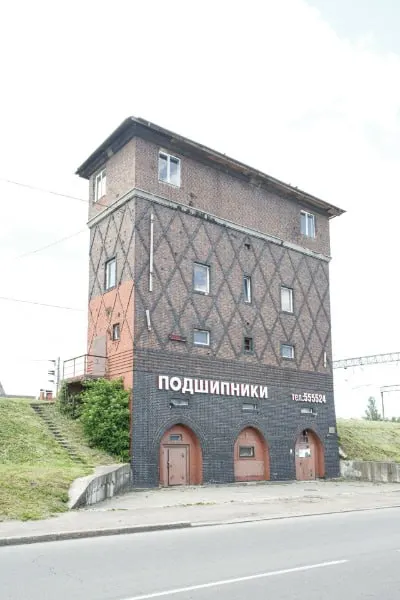 Здание внесено в единый реестр объектов культурного наследия регионального значения; установлен режим охраны и границы территории.