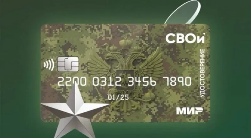 После майских поправок к закону контрактникам, рассчитывавшим на списание просроченных кредитов, грозит утрата льгот. Риски затрагивают тысячи военнослужащих по всей стране.