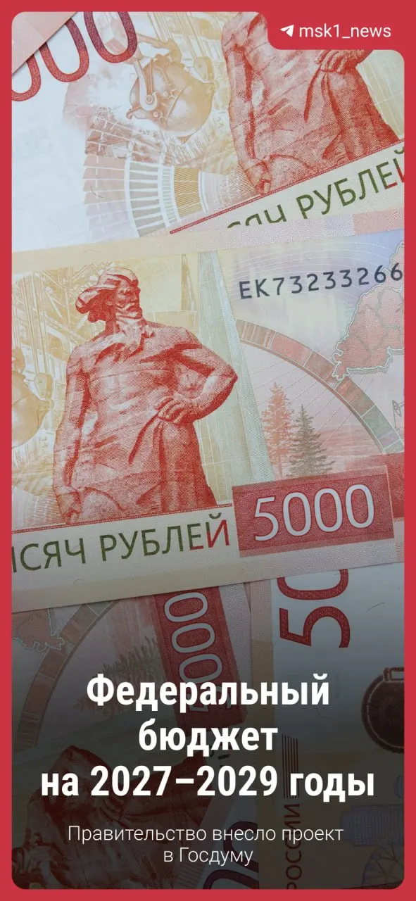 Работа над документом ещё продолжается; ожидаются правки, но базовые принципы, как правило, сохраняются.
