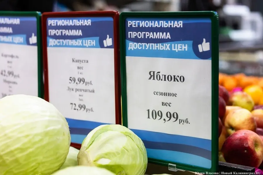 Прогнозируемая инфляция в регионе на 2026 год составляет примерно 6,8%, в то время как общероссийские показатели находятся рядом с этим уровнем. Банк России сохраняет ставку на уровне 14% и прогнозирует возврат инфляции к целевым 4% к 2027 году.