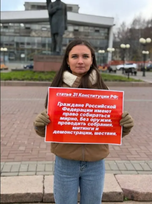 Госсовет Коми принял новые требования к уведомлению об акциях: организаторы должны предупреждать власти за три–пять дней до начала мероприятия.