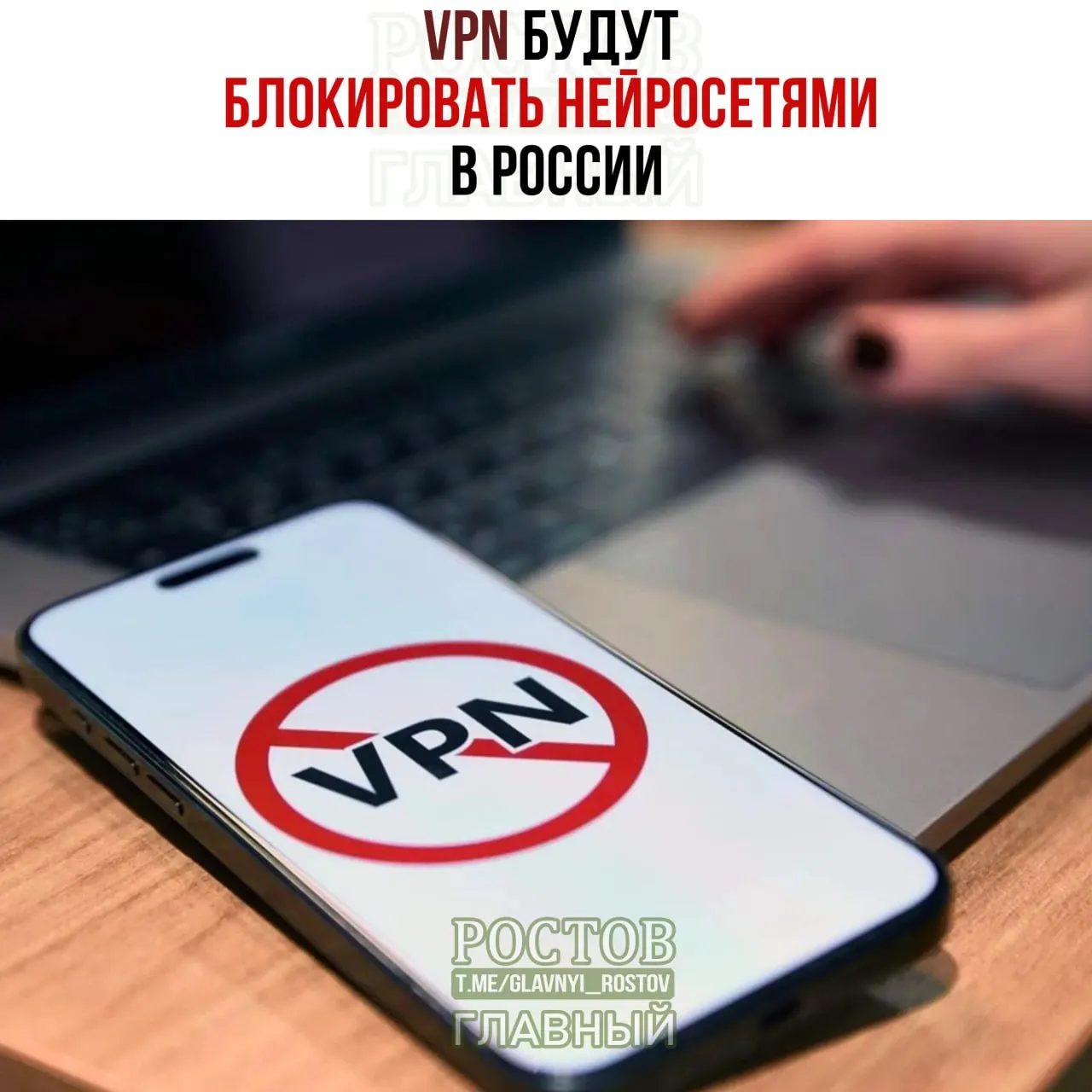 Правительство рассматривает использование искусственного интеллекта для выявления VPN и блокировки соответствующих сетевых ресурсов, что может повлиять на доступ к интернету.