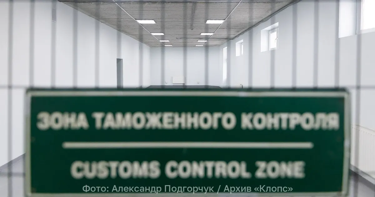 Не пропущена партия цветов: 3,6 тыс. гвоздик из Колумбии и 40 цветов из Нидерландов; общая партия около 110 тысяч штук. Часть заражена карантинным объектом — западным цветочным трипсом. Части цветов уничтожены, другие допущены к реализации.