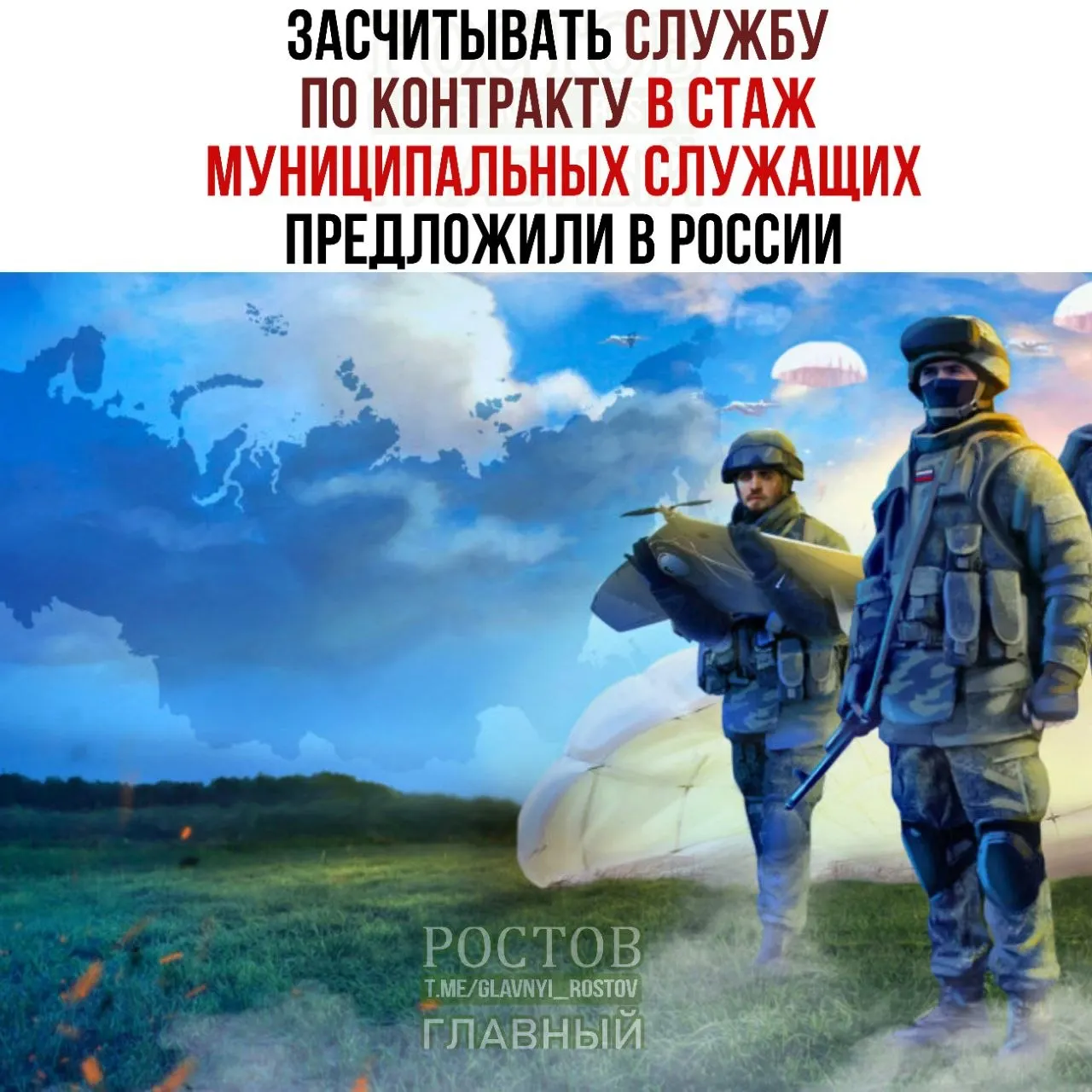 Законопроект предусматривает учёт времени службы по контракту и службы в силовых структурах в стаже муниципальных служащих.