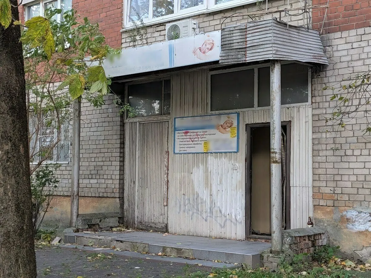 Жильцы дома на улице Куйбышева сообщают, что заброшенное помещение превратилось в мусорную свалку и место ночёвок бездомных. Управляющая компания обещает проверить ситуацию, но ответа пока нет.