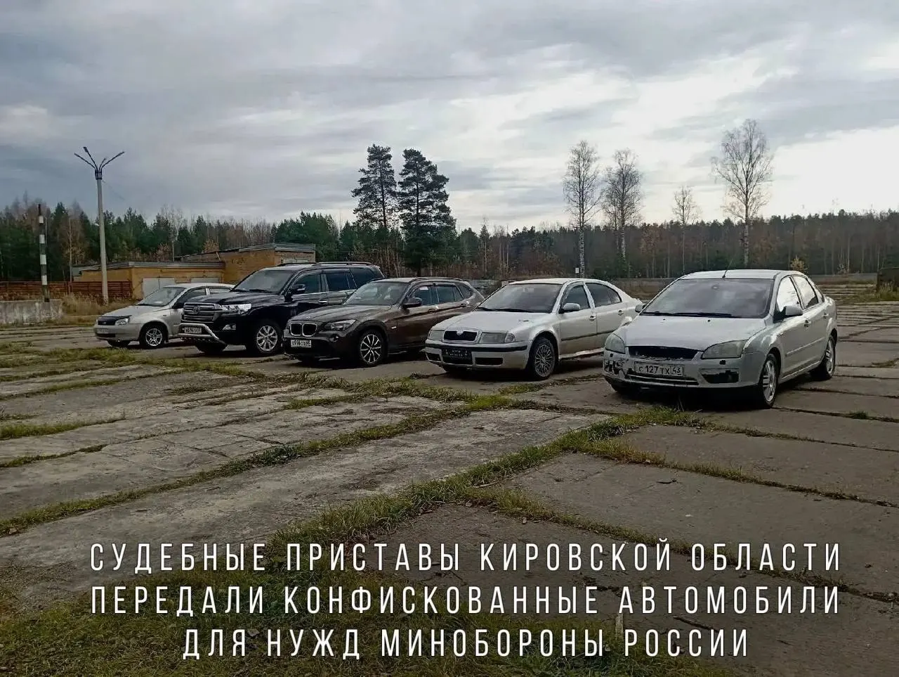 Переданные транспортные средства направят в воинскую часть, выполняющую задачи в зоне проведения СВО.