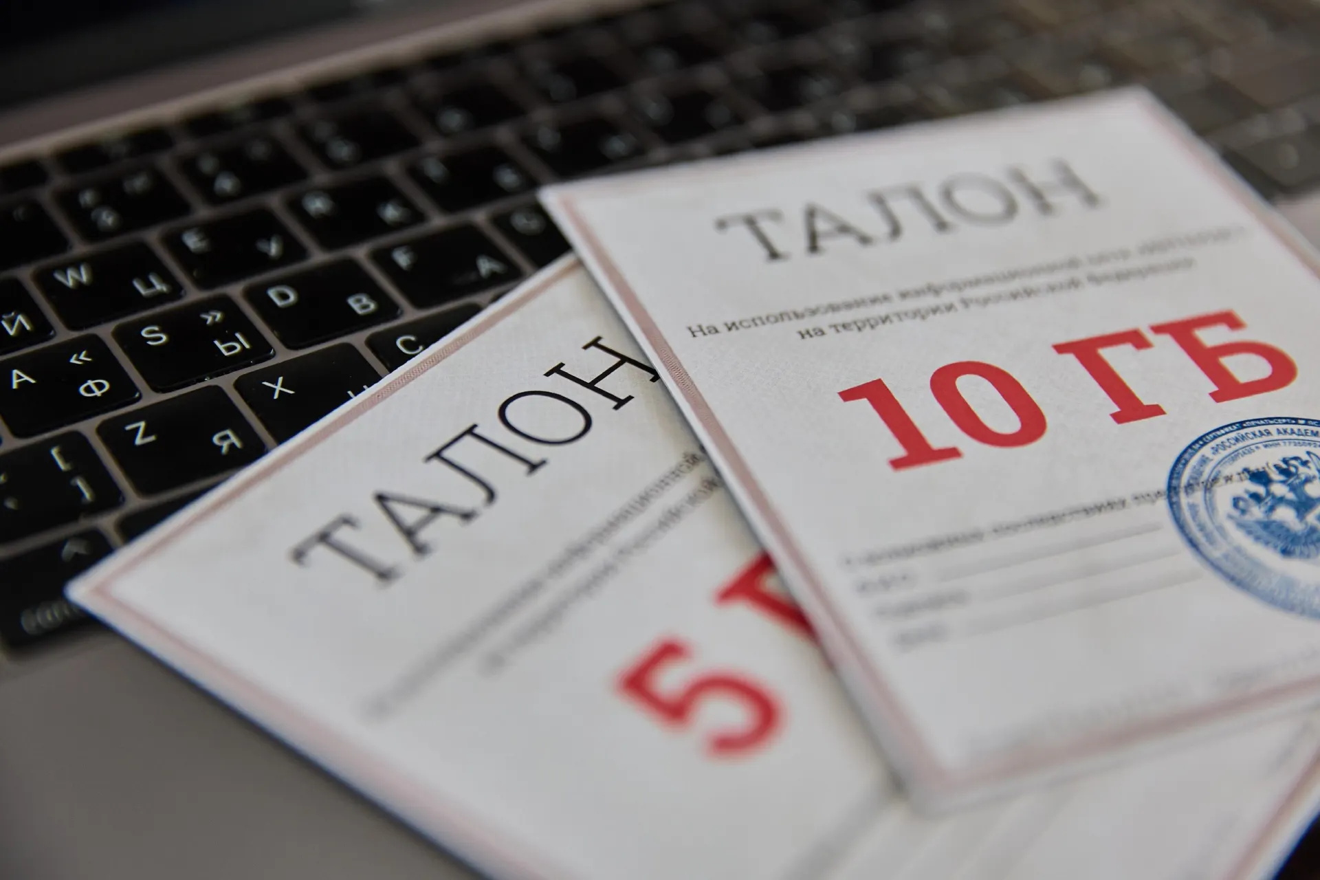 Правительство обсуждает новые ограничения на доступ к зарубежным интернет-ресурсам и иностранным онлайн‑сервисам; какие меры могут быть введены.