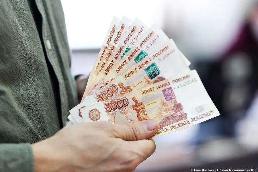 Прогноз региональных властей Калининградской области: к 2029 году средняя зарплата достигнет 110 тысяч рублей, с ростом в 2027–2029 годах.